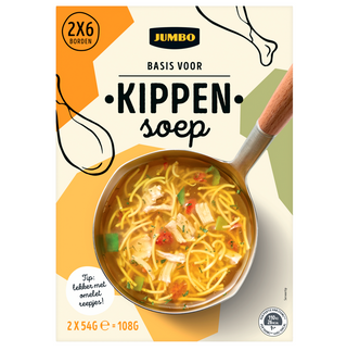 Jumbo Kippen (chicken) Soup Mix 108g - Dutchy's European Market