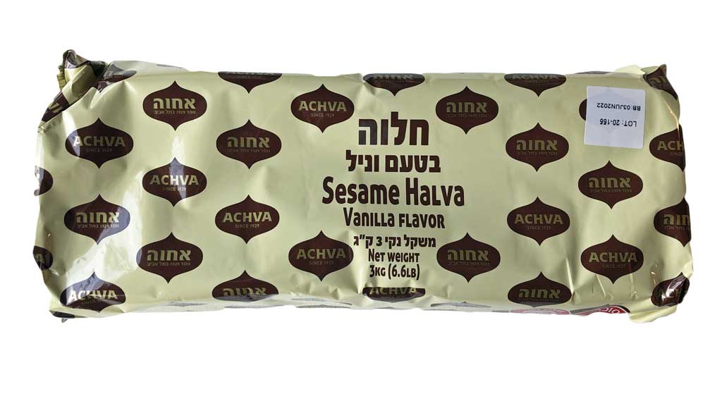 Achva Vanilla Halvah - Dutchy's European Market