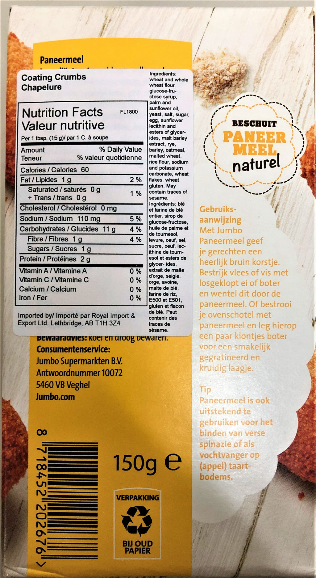 Jumbo (paneermeel) Bread Crumbs 150g Dutchy's European Market