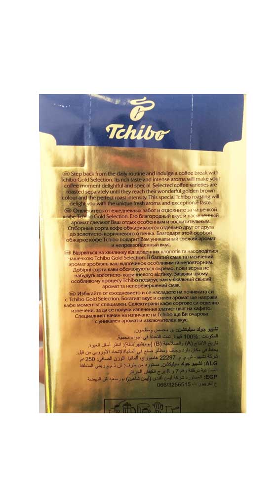 Tchibo Gold Selection Coffee 250g - Dutchy's European Market